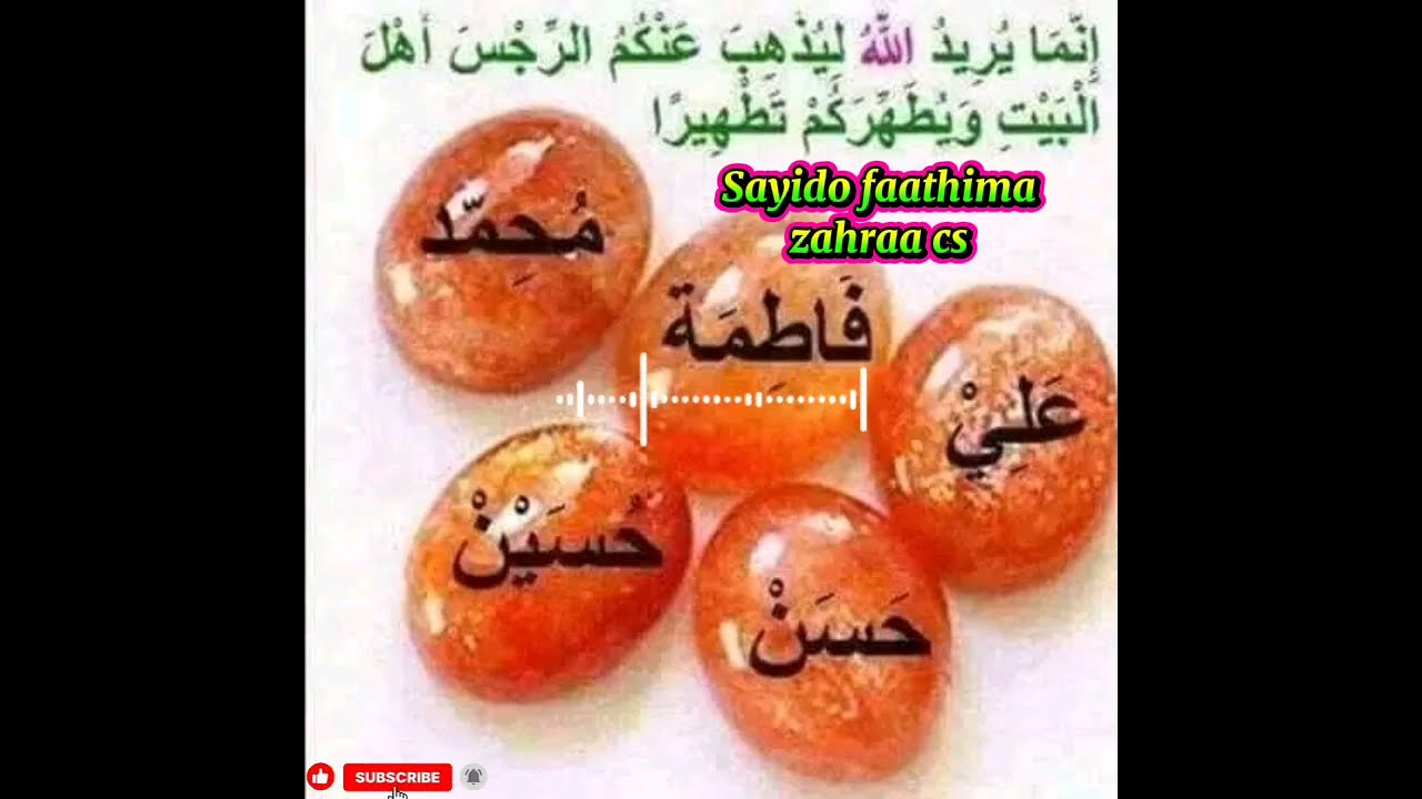 Sayido Faathima zahraa cs dikri shariif macruuf