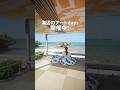絶景海カフェ|バンタカフェ by 星野リゾートで「海辺のアートdays」開催中🥳✨ #沖縄 #沖縄旅行