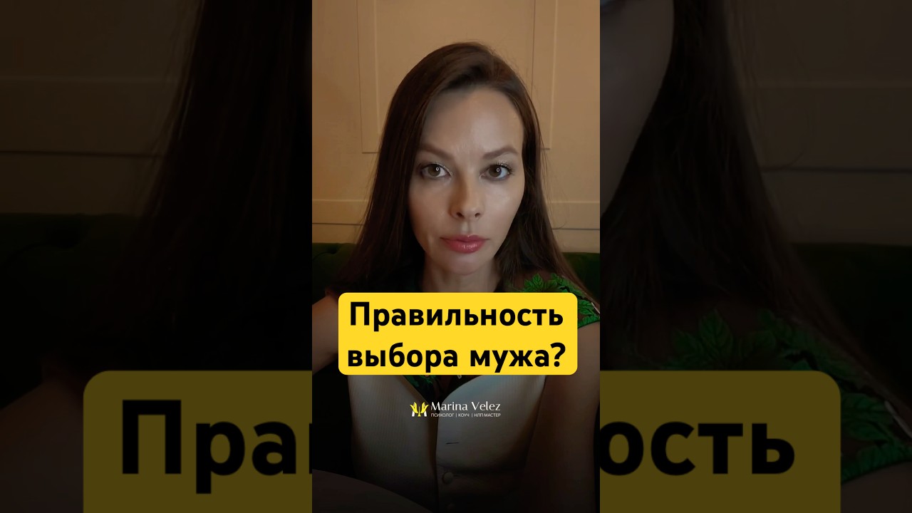 #маринавелес