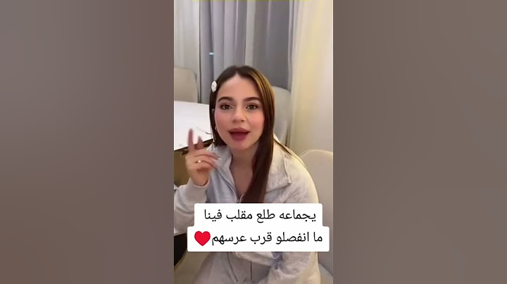 طلع مقلب وما انفصلوا مفاجأة عرسهم فرب🥲