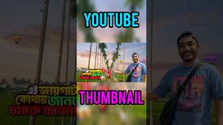 YouTube thumbnail design.  #design #photoshop
