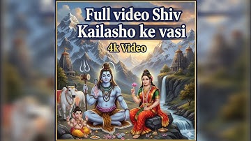 🙏🙏Shiv Kailasho Ke Vasi 4K | 🏔️🙏🙏 Lord Shiva & Parvati Divine Darshan in Ultra HD👍👍 4k Video 📷📷