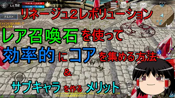 リネージュ2 レボリューション モンスター図鑑 リネージュ2 レボリューション モンスター図鑑