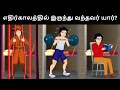 Episode 55  time machine vs detective mehul  tamil riddles  mehul tamil   