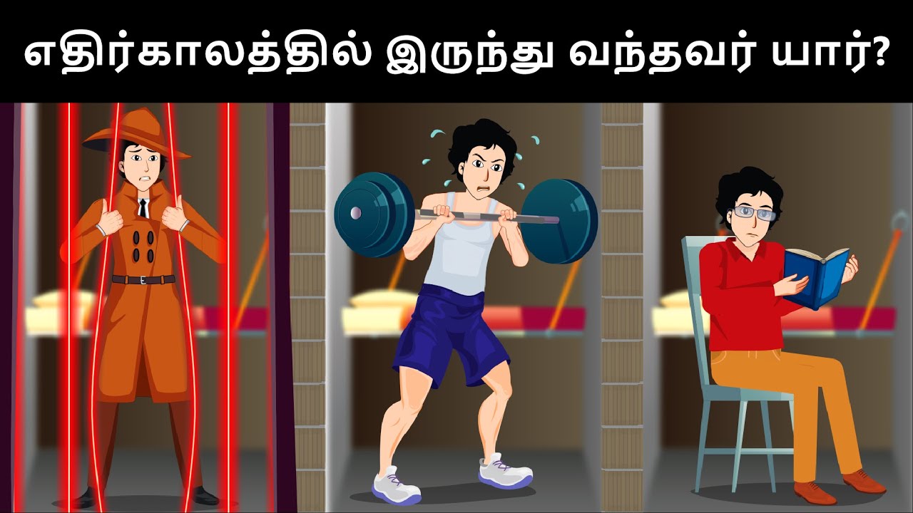 Episode 55 - Time Machine Vs Detective Mehul | Tamil Riddles | Mehul ...