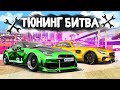 ЧЕЙ GTR КРУЧЕ? ЯПОНЦЫ vs НЕМЦЫ! - ТЮНИНГ БИТВА в GTA 5 ONLINE