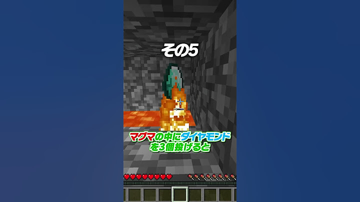 初心者のための小技７選！！【マイクラ豆知識 解説 裏技】