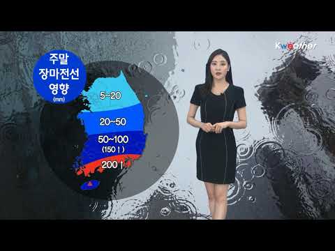 [날씨] 6월 28일_오늘(금) 소나기, 주말 장마전선 영향 ‘비’
