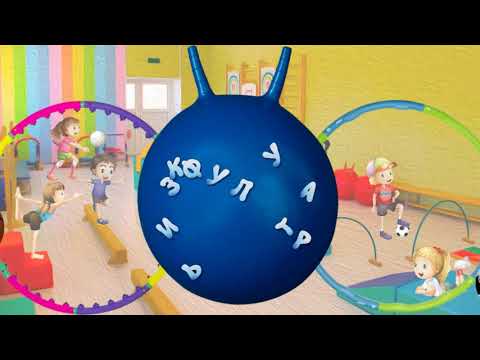 Современные здоровьесберегающие технологии в детском саду.