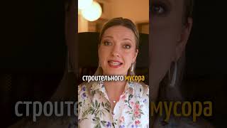 50 000€ штраф за мусор в Германии!  #немецкий #жизньвгермании #германия