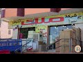 إعلان شركة بيرفكت للاعمال المحدودة