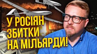 💥Тізенгаузен: Вибух Порту Рф Почав Біду! Ціни Злетять.путін Обиратиме: Паливо Для Продуктів Чи Армії