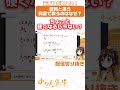 【切り抜き】歌詞と違う発音で歌うのはなぜ？🥺🎤 #shorts