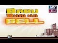 Watch Babu Bhai Ka Bell | ARY Telefilm Online In HD