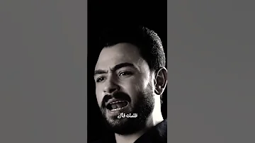 مين معايا ومين عليا 