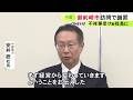 中部電力・安井新社長が就任初日に浜岡原発のある自治体訪問「解体的再構築、まず経営から変わっていくと伝えた」