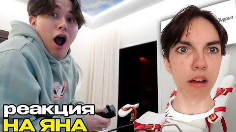 Заселился в Отель для СВИДАНИЙ *как это развидеть..* | реакция