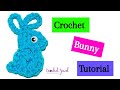 Easter Crochet: Bunny Appliqué Tutorial | Perfect for Easter Projects