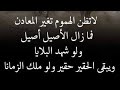 تفكرت_لي_نحبداني_حالي_لبعيدعازف_على_اوتار_الذكرياتالشيخ_مصطفى_الهامل mp3