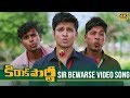 Kirrak Party Video Songs | Sir Bewarse Full Video Song 4K | Nikhil Siddharth | Simran, Samyuktha