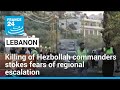 Killing of Hezbollah commanders in Lebanon stokes fears of regional escalation • FRANCE 24 English