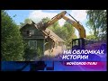 В деревне Дубровка построят современный ФАП