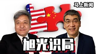習近平”掌摑“栗戰書情非得已;普京有難,中國乘人之危入局中亞與遠東;9月9政治局預設降調習普會;普京挑明中俄烏克蘭戰爭分歧點是策應? |20220919