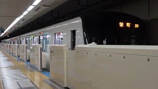 [60fps]札幌市営地下鉄東豊線 栄町行 さっぽろ駅 Sapporo Municipal Subway Toho-line Sapporo-sta.