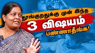 தூங்கலைன்னா கேன்சரா..? என்னங்க சொல்றீங்க?! | Dr Vanitha Muralikumar