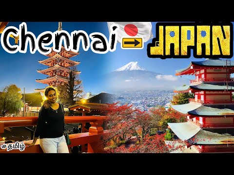 ✈️ சென்னை to ஜப்பான் பயணம் 💥Flights & Visa Cost 🇯🇵 Japan Travel Ep-1