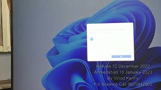 How To Install The Program