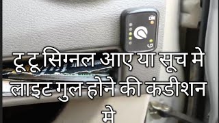 What should I check if the light goes off or the two-two signal appears? The on-road vehicle does... screenshot 1