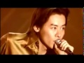 WISH LUNASEA