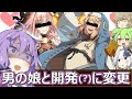 【総集編】初心者4人集めたらPvPが何故か始まった件【怪談白物語TRPG】【ボイロtrpg】【ゆっくりtrpg じゃないよ】