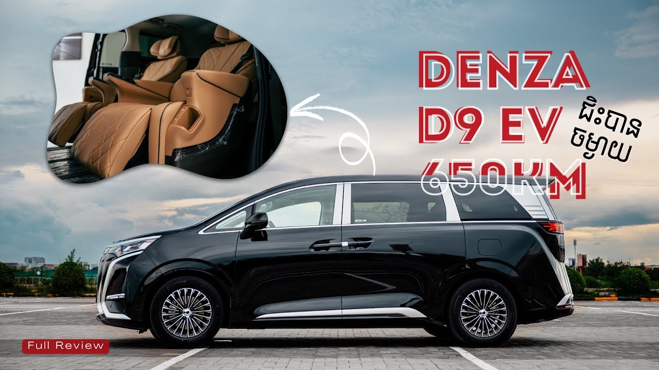 Denza D9 EV 650KM (Full Review) | Advan Auto