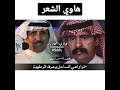 ياراع المنيحه ردها لاخر الذود حبيب العازمي عبدالله بن شايق رحمه الله
