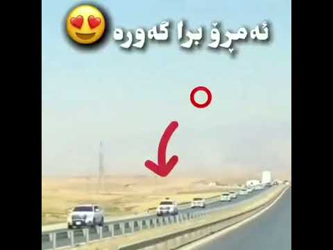 مه سرور بارزاني