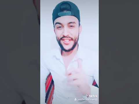 لأحد يقول لي حبيبك انا ماعندي حبيب 