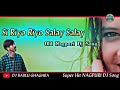 Si Riyo Riyo Salay Salay old Nagpuri dj song Mix By dj Bablu ghaghra..... Mp3 Song