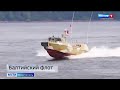 Новый патрульный катер принят в состав ВМФ России