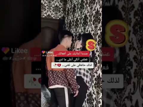 سوري عصبت عليكي مبارح