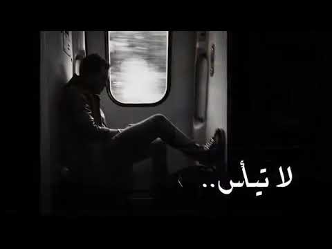 خاطره لاتيأس