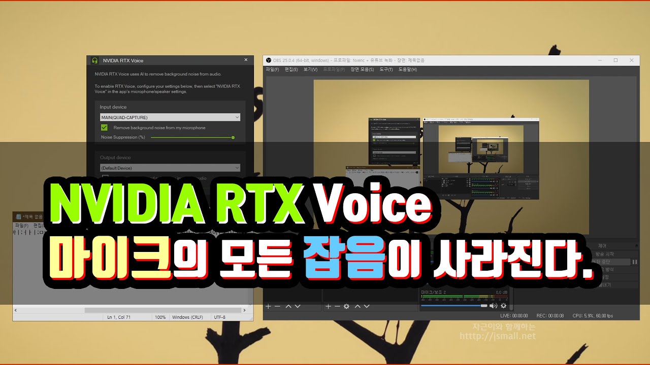 마이크 소음  2022 Update  마이크의 잡음이 모두 사라진다. 직접 들어도 믿지 못할 - NVIDIA RTX Voice