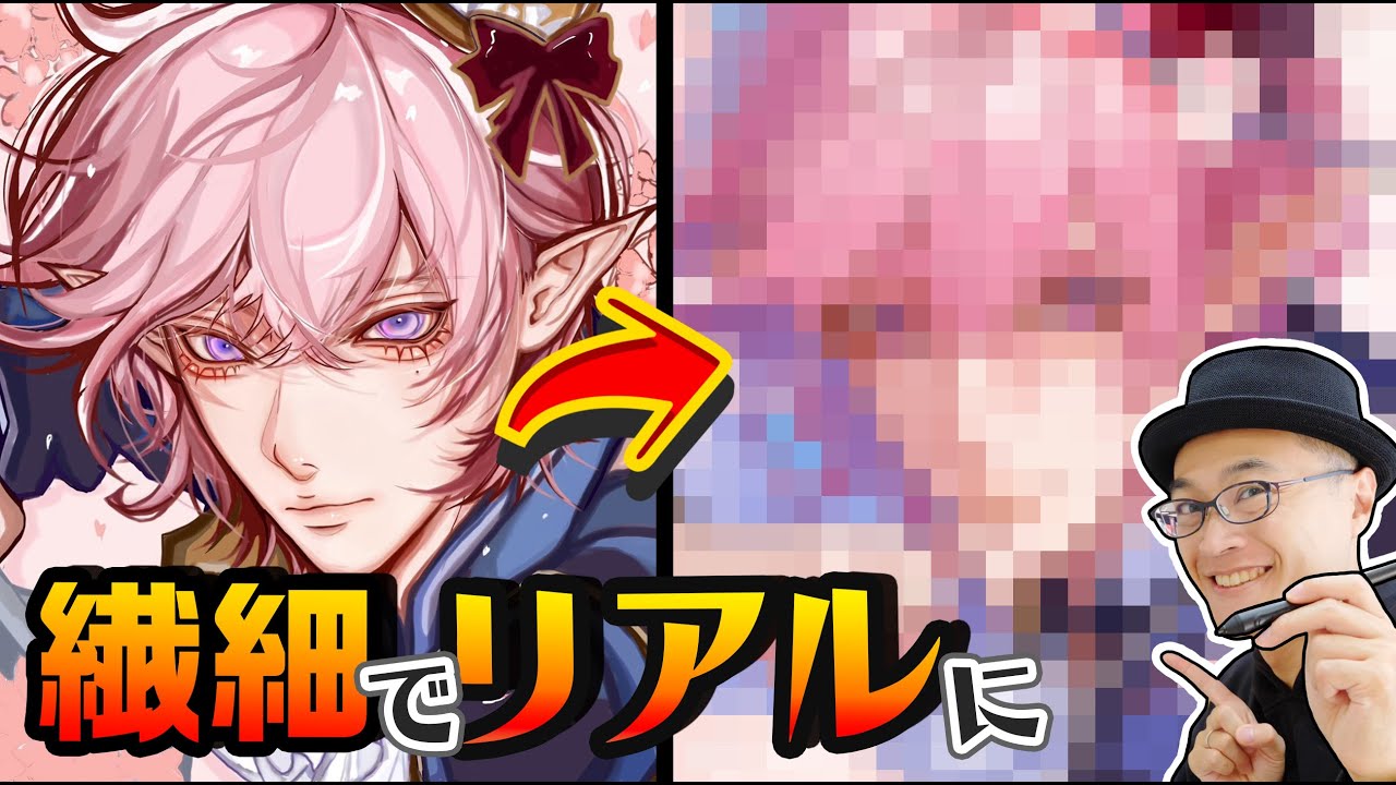 Как сделать иллюстрации реалистичными! [Исправление иллюстраций 206]