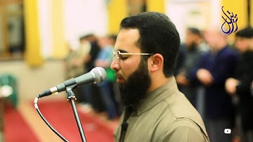 سورة القيامة الشيخ ناجي الجعفراوي