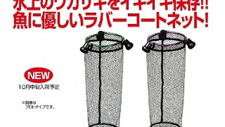 プロックス　「氷上ワカサギスカリ」