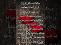 هل الحب حرام
