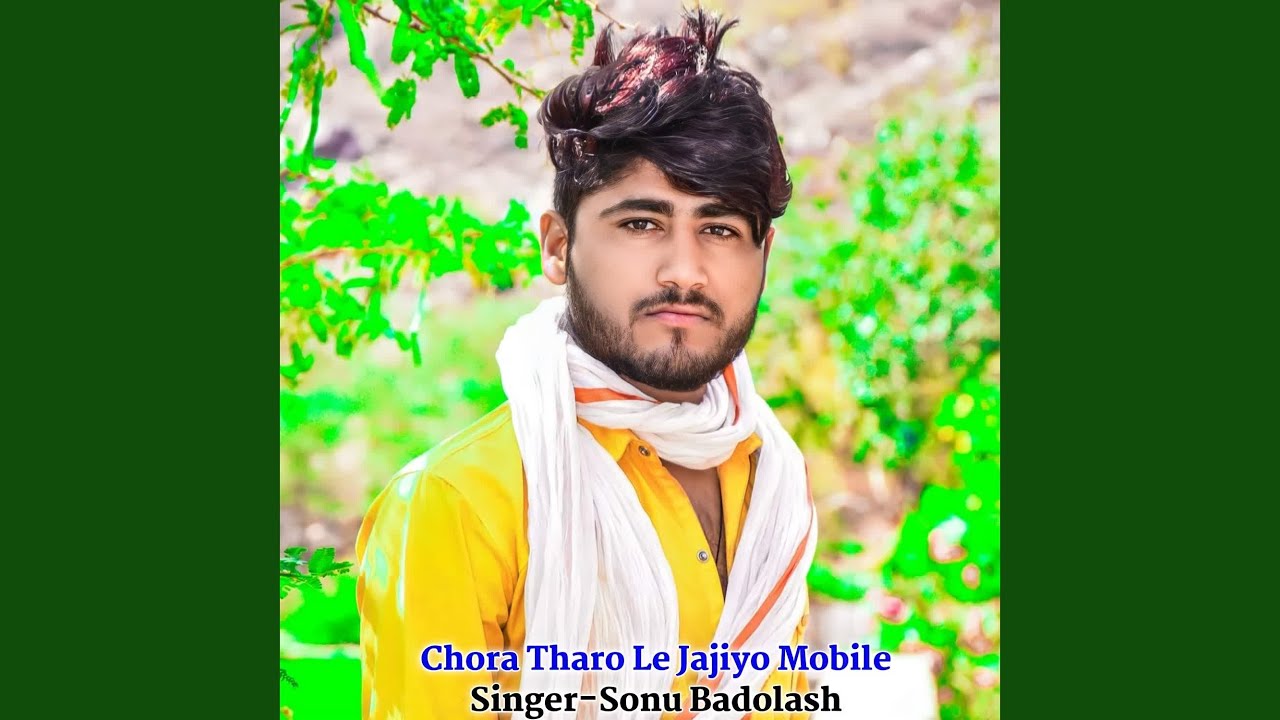 Chora Tharo Le Jajiyo Mobile