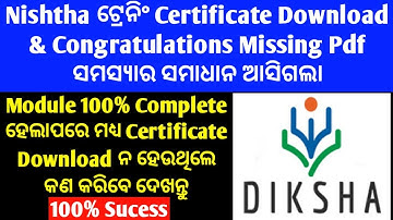 Nishtha Certificate Download & Missing Pdf Problem Solve || Nishtha Training || Diksha App ||Module4