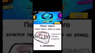 #brawlstars#bs#бравлстарс #подпишись#бравл#рек #supercell#brawl#rek#рекомендации#хочуврек#актив